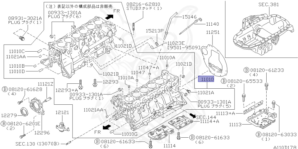 11000-24U00 - Nissan - Cylinder Block Assembly - Nengun
