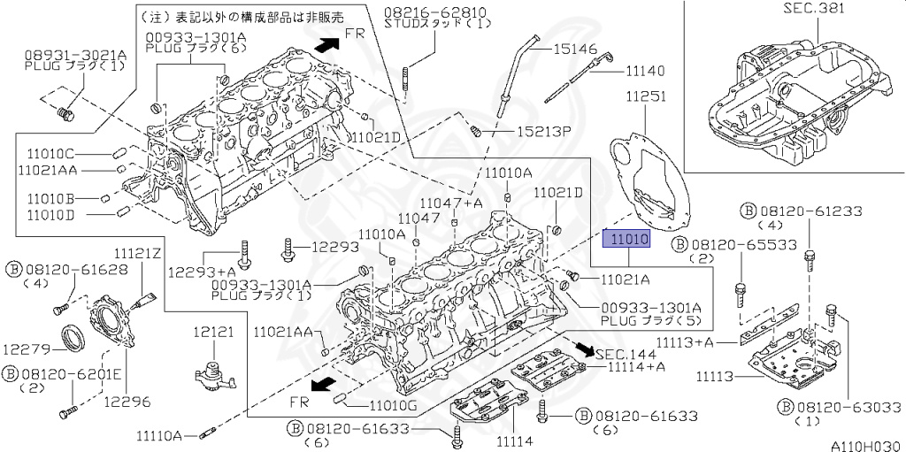 11000-24U00 - Nissan - Cylinder Block Assembly - Nengun