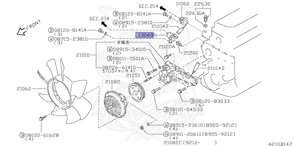 ゆうページ 13049-71L00 - Nissan - Water Inlet - Nengun Performance