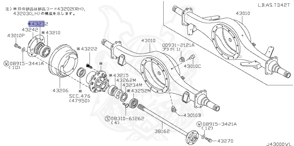 43232-0T000 - Nissan - Seal, Grease Rear Hub - Nengun Performance