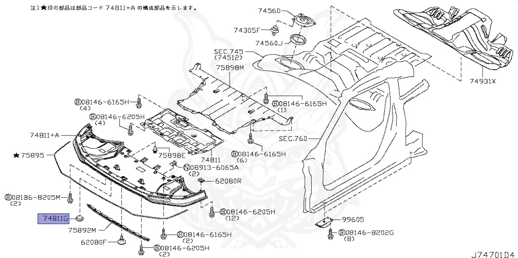 01658-02143 - Nissan - Plug - Nengun Performance