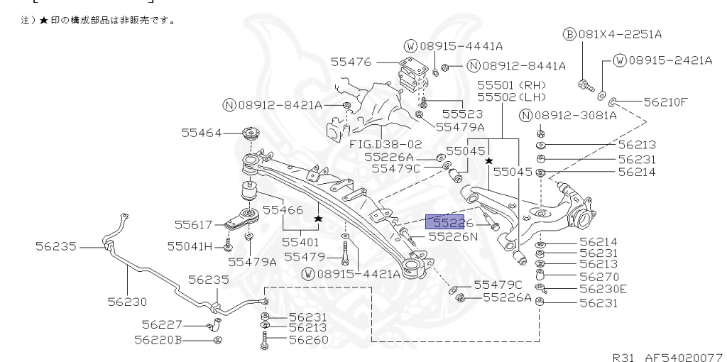 55225-01P10 - Nissan - Pin, Arm - Nengun Performance