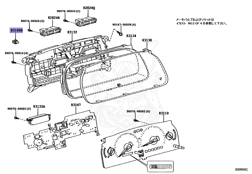 83120-60020 - Toyota - Bulb, Combination Meter, No.1