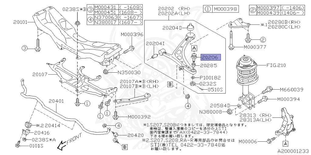 Subaru - Levorg - VMG - Jan-2017 - STISEYE - Wagon - 4W - Torque converter type double-header transmission - Right hand - FA20