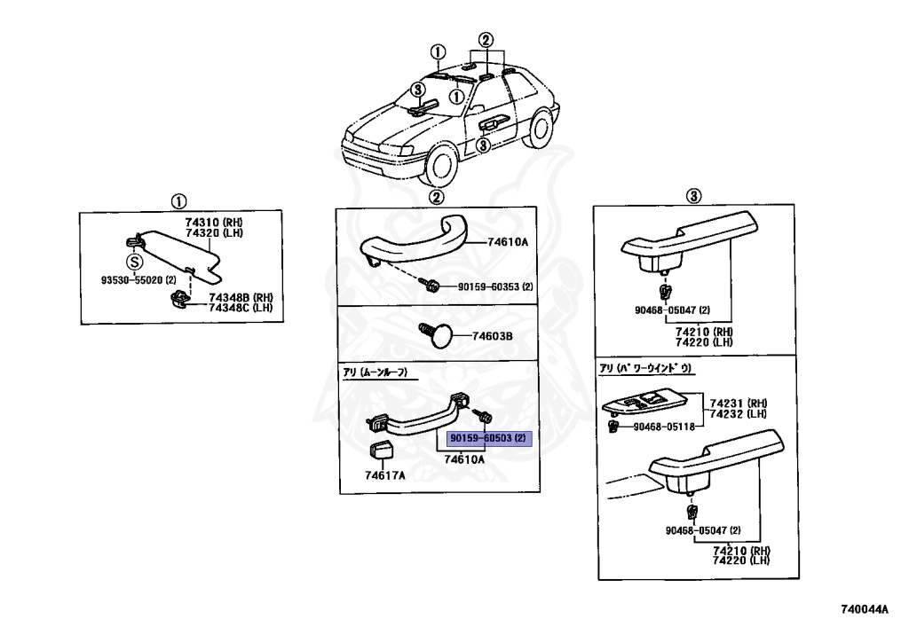 Toyota - Corolla - NL50 - 1997 - WINDY TYPE - Manual - 1NT