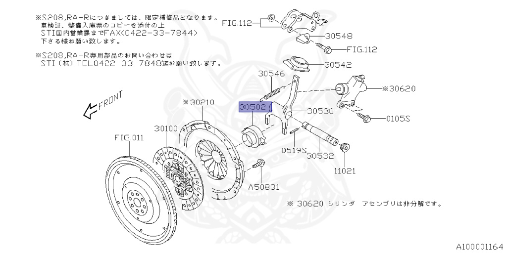 Subaru - WRX S4 - VAG - Jan-2014 - GT - Sedan - 4W - Torque converter type double-header transmission - Right hand - FA20