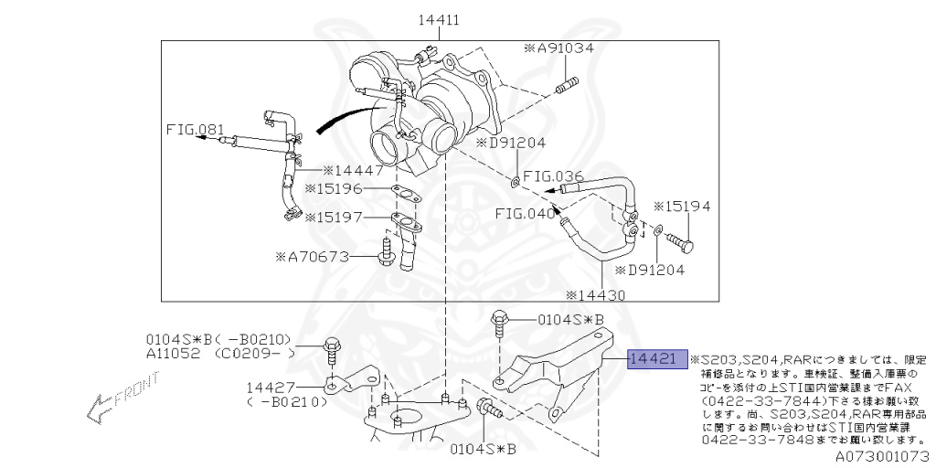 Subaru - Impreza WRX STI - GDB - Jan-2000 - STI - Sedan - 4W - 6-speed manual transmission - Right hand - EJ207