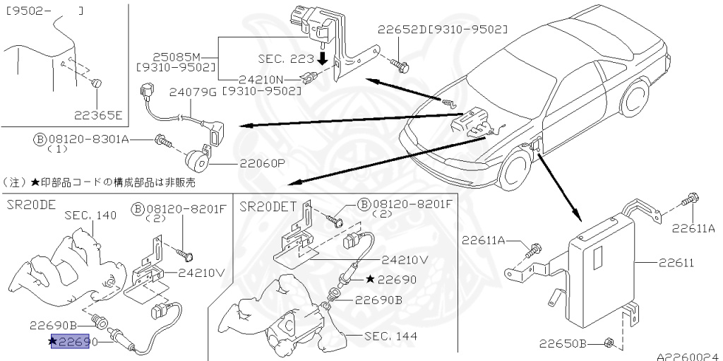 Nissan - Silvia - S14 - 1994 - QS - HARDTOP(K) - AUTOMATIC TRANSMISSION(AT) - TWO WHEELS STEERING(2WS) - SR20DE