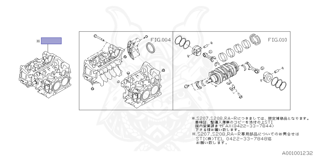 Subaru - WRX STI - VAB - Jan-2017 - S208 - Sedan - 4W - 6-Soku Manual Transmission - Right hand - EJ207
