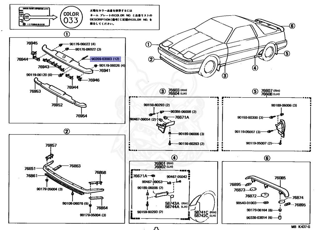 Toyota - Supra A70 MKIII - MA70 - 1986 - GT TURBO TYPE - LIFTBACK - Automatic - 7MGTEU