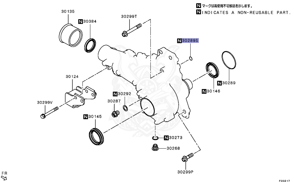 MD743612 - Mitsubishi - O-Ring, T/F Case - Nengun Performance