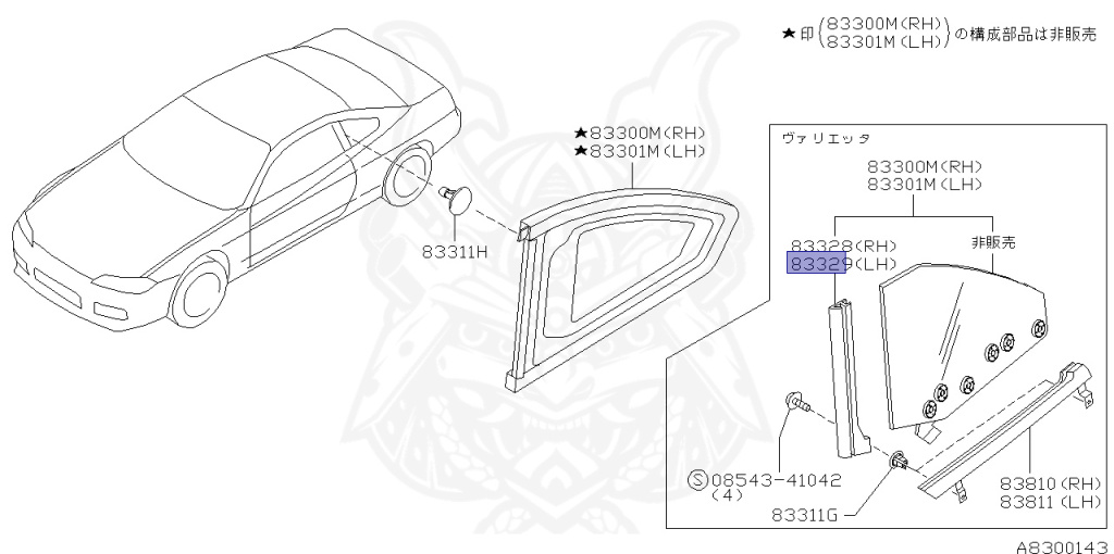 Nissan - Silvia - S15 - 2000 - SPEC R - HARDTOP(K) - MANUAL MISSION 6-SPEED(MT.F6) - TWO WHEELS STEERING(2WS) - SR20DET