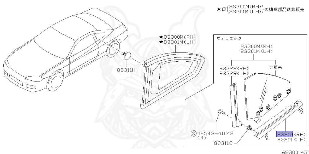 Nissan - Silvia - S15 - 2000 - SPEC R - HARDTOP(K) - MANUAL MISSION 6-SPEED(MT.F6) - TWO WHEELS STEERING(2WS) - SR20DET