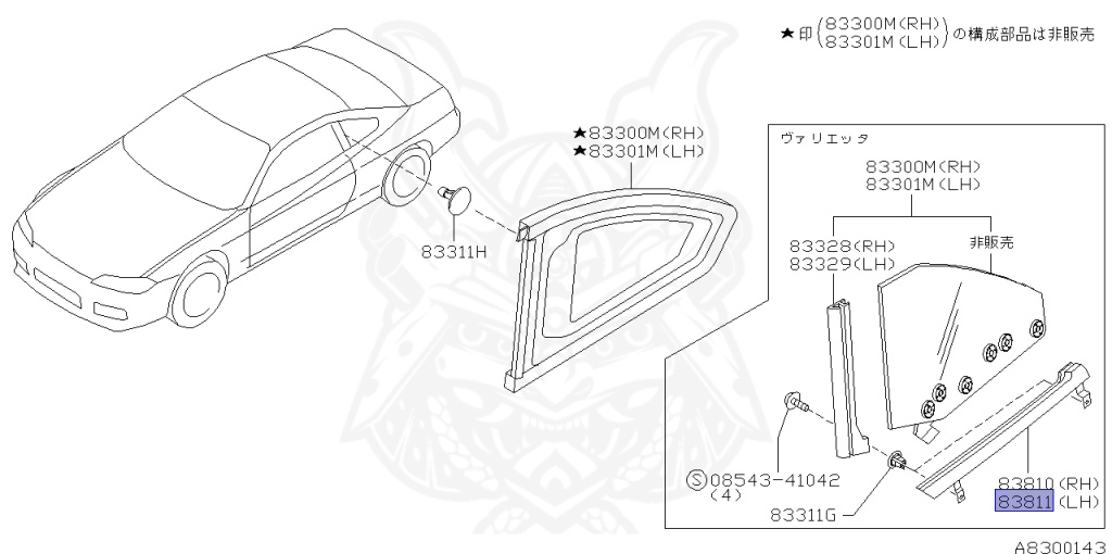 Nissan - Silvia - S15 - 2001 - SPEC R - HARDTOP(K) - MANUAL MISSION 6-SPEED(MT.F6) - TWO WHEELS STEERING(2WS) - SR20DET