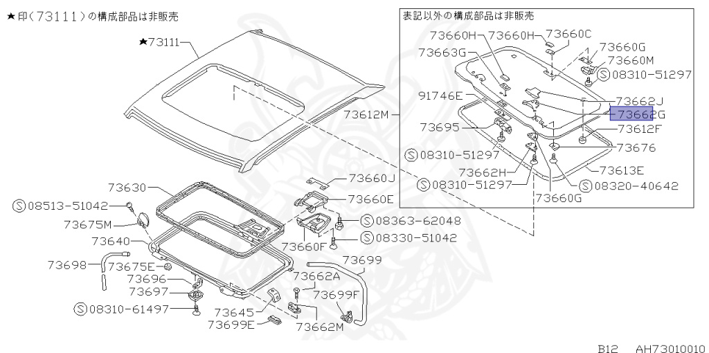 Nissan - Sunny - B12 - 1990 - TYPE/B - HARDTOP(K) - 2 WHEEL DRIVE(2WD) - MANUAL TRANSMISSION(MT) - CA16D