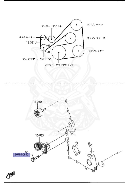 9979-40-840 - Mazda - Flange Bolt - Nengun Performance
