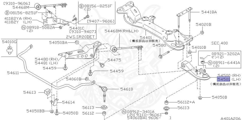 Nissan - Silvia - S14 - 1995 - KS - HARDTOP(K) - MANUAL TRANSMISSION(MT) - TWO WHEELS STEERING(2WS) - SR20DET