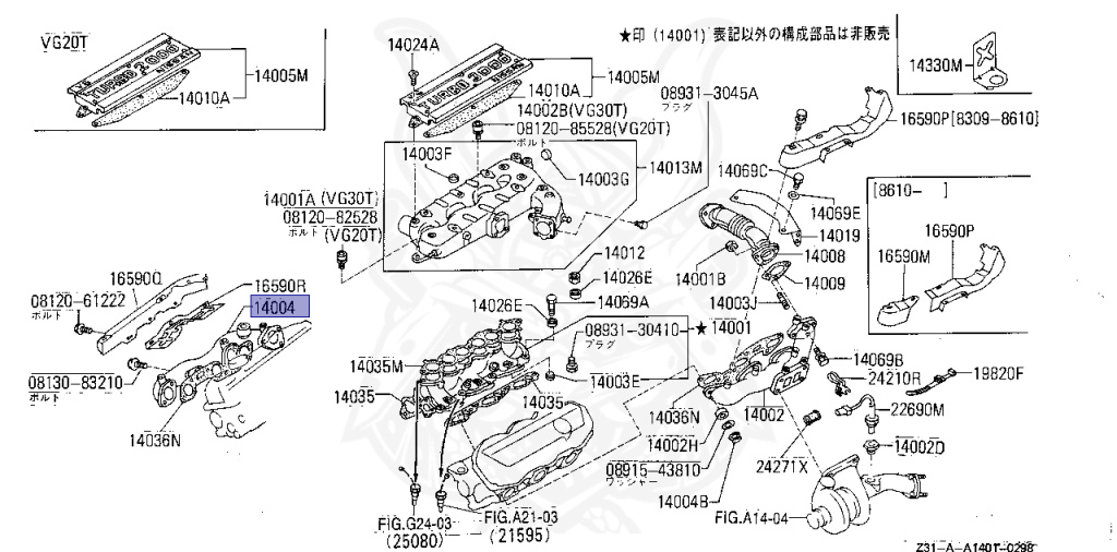 14004-F6501 - Nissan - Exhaust Manifold - Nengun Performance
