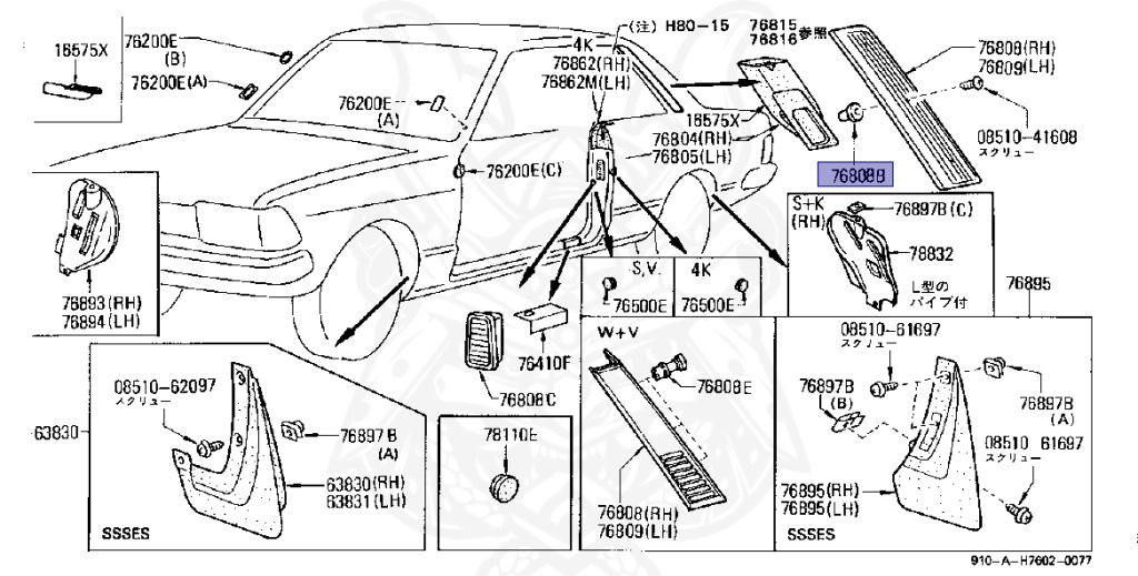Nissan - Bluebird - 910 - 1980 - SSSE - 2 door hard top (2K) - 5 SPEED MANUAL TRANS(F5) - Z18E