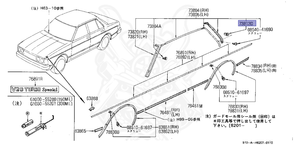 Nissan - Bluebird - 910 - 1979 - SSSL - SEDAN(S) - 5 SPEED MANUAL TRANS(F5) - Z20E