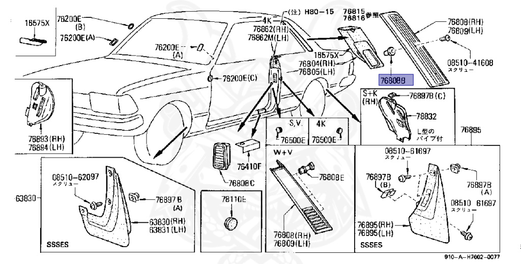 Nissan - Bluebird - 910 - 1980 - SSS TYPE - 2-door hardtop (2K) - 5 SPEED MANUAL TRANS(F5) - Z18S