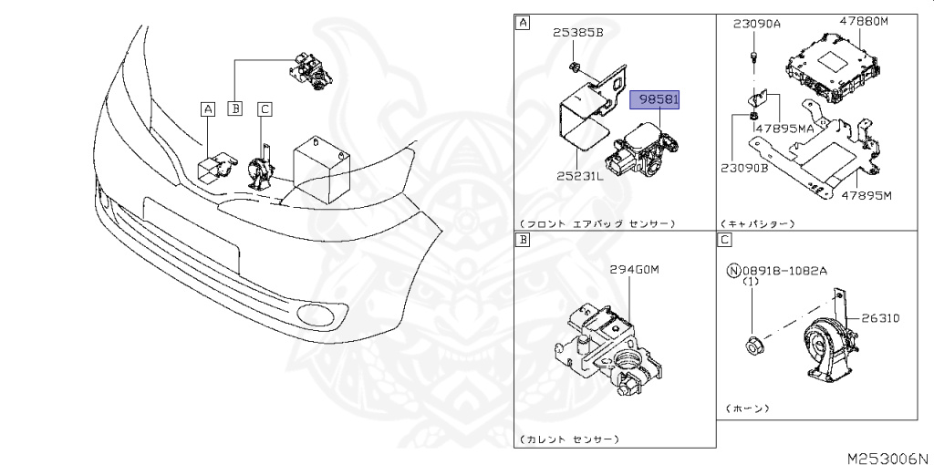 K8581-3JA0A - Nissan - Sensor, Air Back Front Center - Nengun