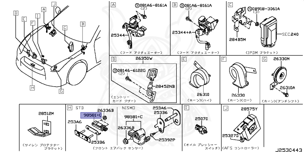 K8581-3JA0A - Nissan - Sensor, Air Back Front Center - Nengun