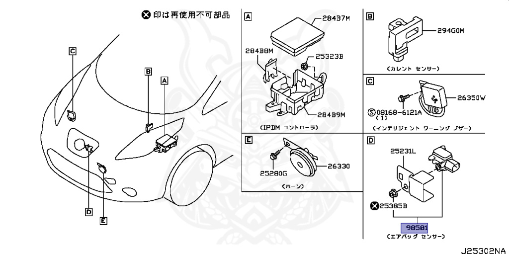 NISSAN パオ　K10型　配線図集 K8581-3JA0A - Nissan - Sensor, Air Back Front Center - Nengun