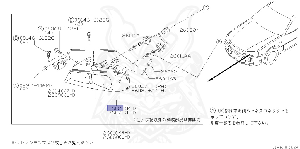 Nissan - Skyline - R34 25GTT - ER34 - 2002 - 25GT TURBO - 2 door hard top (2K) - MANUAL TRANS 5-SPEED(MT.F5) - Hi-Cas 2-Link (HI.2WD) - RB25DET