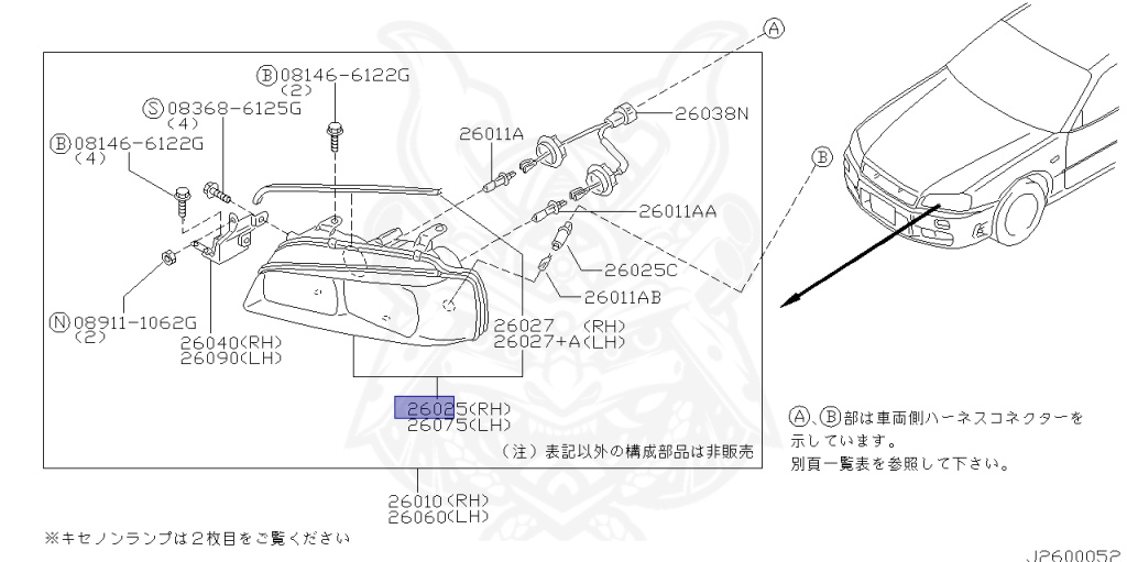 Nissan - Skyline - R34 25GTT - ER34 - 2002 - 25GT TURBO - 4 DOOR SEDAN(4S) - MANUAL TRANS 5-SPEED(MT.F5) - Hi-Cas 2-Link (HI.2WD) - RB25DET