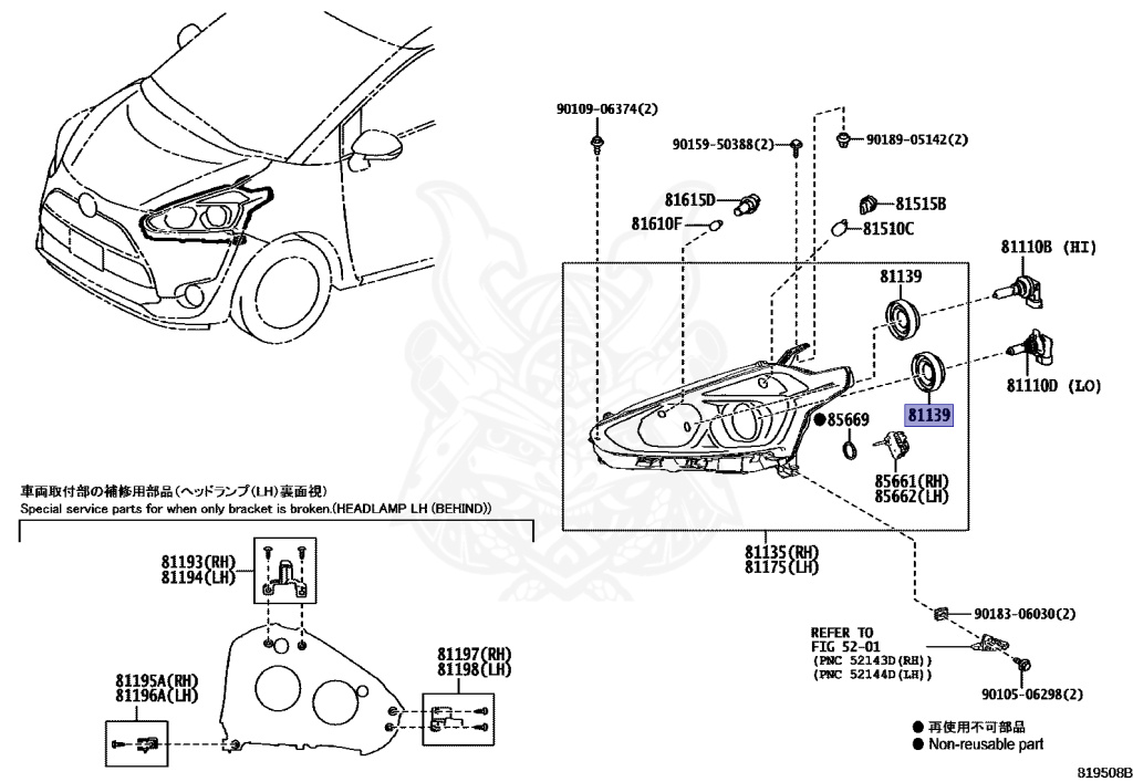 90075-65006 - Toyota - Cover, Headlamp, No.1 - Nengun Performance