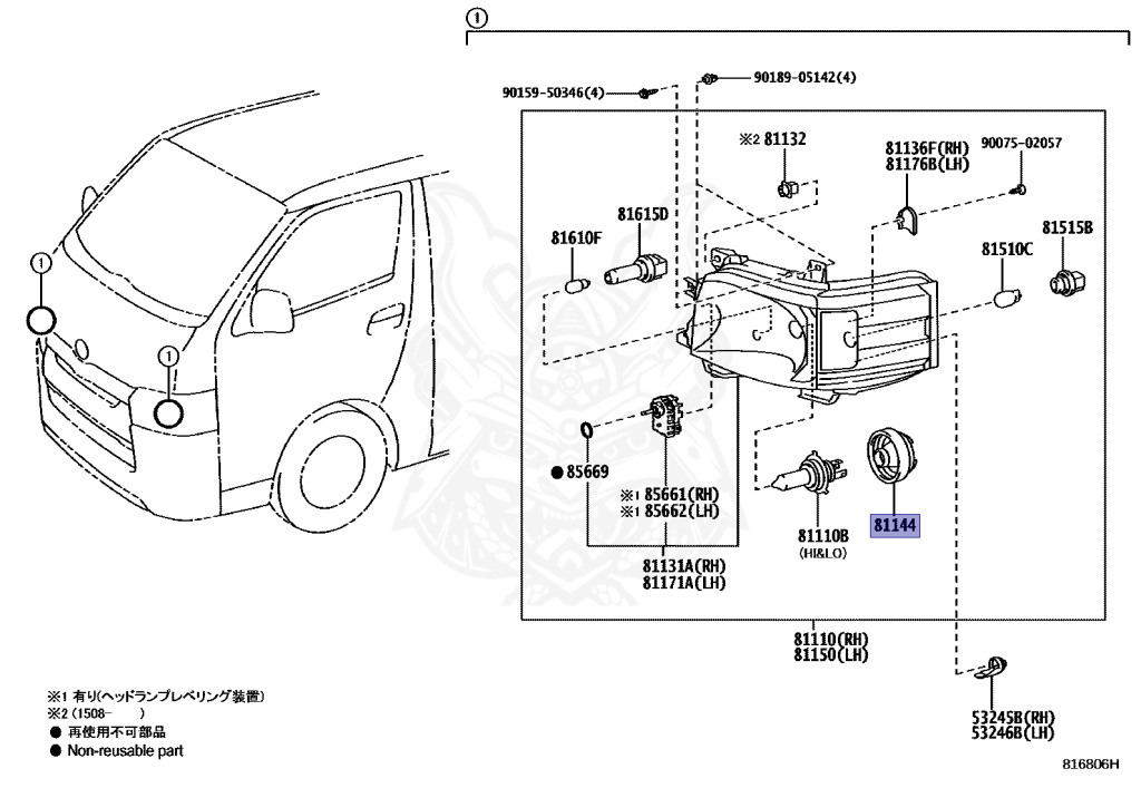90075-65006 - Toyota - Cover, Headlamp, No.1 - Nengun