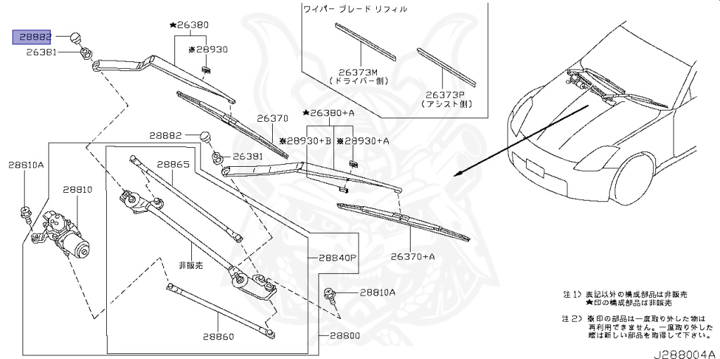 Nissan - Fairlady Z - 350Z - Z33 - 2008 - BASE GRADE - COUPE(C) - MANUAL TRANSMISSION(MT) - VQ35HR