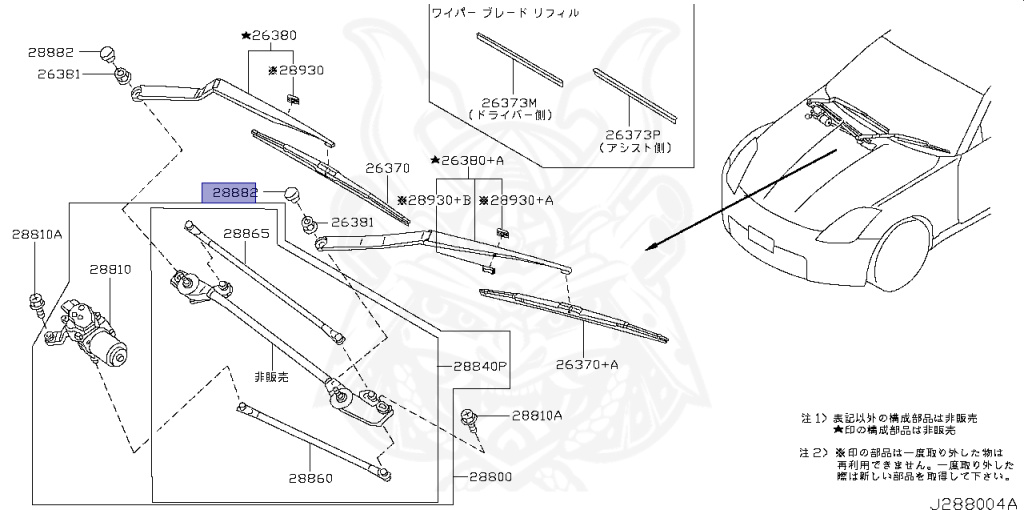 Nissan - Fairlady Z - 350Z - Z33 - 2005 - BASE GRADE - COUPE(C) - MANUAL TRANSMISSION(MT) - VQ35DE
