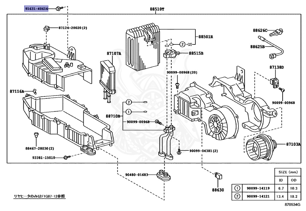 Toyota - LiteAce - SR40G - 1996 - SW TYPE - 5-DOOR - Manual - 3SFE