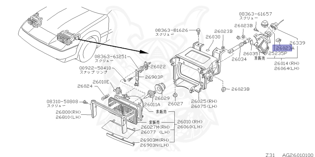 24220-H6600 - Nissan - Clip, Harness - Nengun Performance