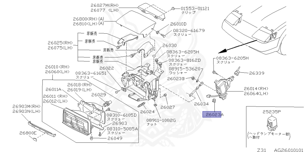 24220-H6600 - Nissan - Clip, Harness - Nengun Performance