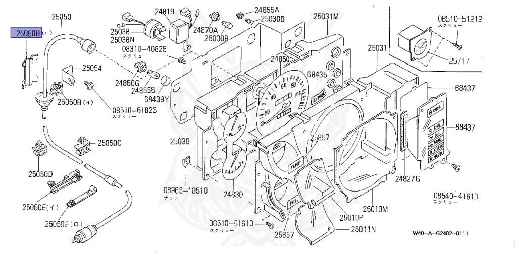 N 24220-H6600 - Nissan - Clip, Harness - Nengun Performance