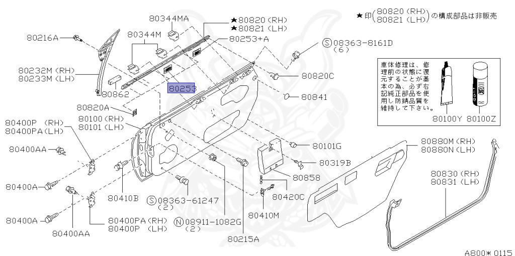 Nissan - Silvia - S14 - 1998 - KS - HARDTOP(K) - MANUAL TRANSMISSION(MT) - TWO WHEELS STEERING(2WS) - SR20DET
