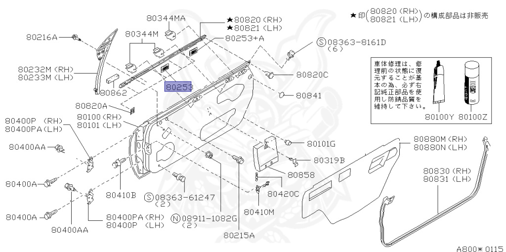 Nissan - Silvia - S14 - 1997 - KS - HARDTOP(K) - MANUAL TRANSMISSION(MT) - TWO WHEELS STEERING(2WS) - SR20DET