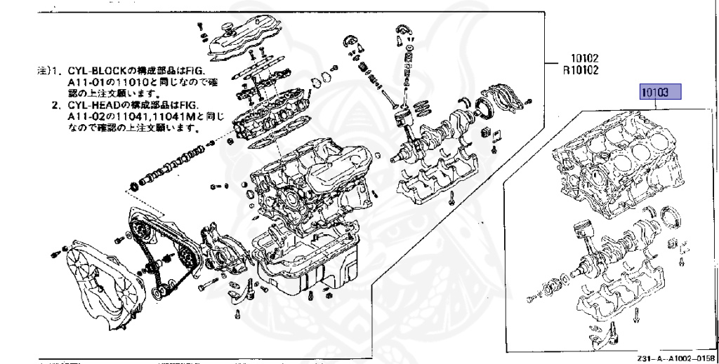 Nissan - Fairlady Z - Z31 - 1984 - ZX - MANUAL TRANSMISSION(MT) - T-bar roof (KZ#) - VG30T