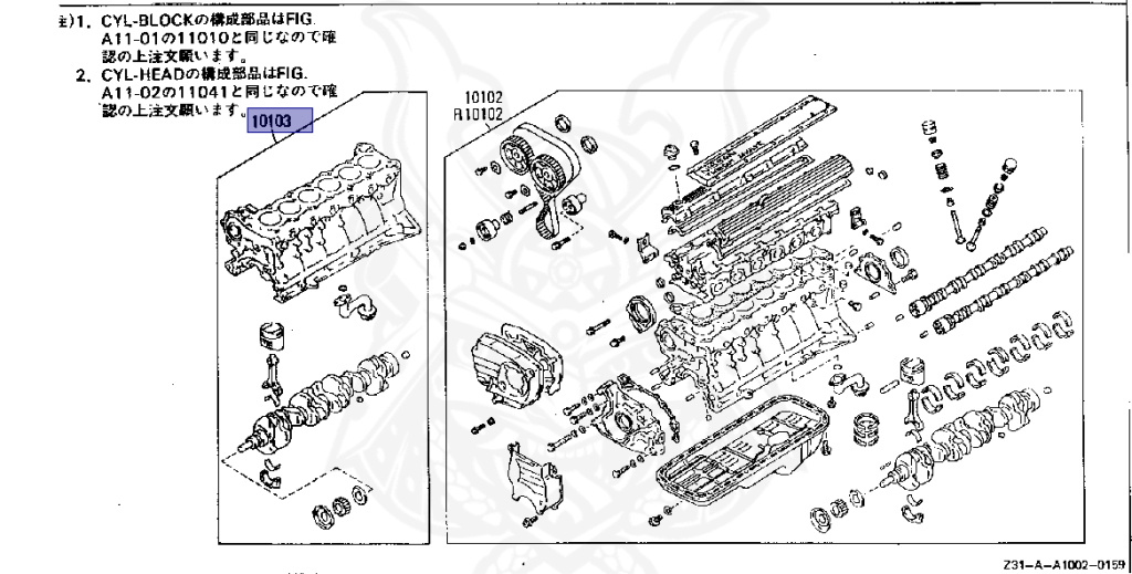 Nissan - Fairlady Z - Z31 - 1985 - ZX - MANUAL TRANSMISSION(MT) - T-bar roof (KZ#) - VG30T