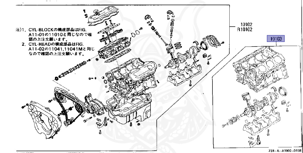 Nissan - Fairlady Z - Z31 - 1986 - ZX - AUTOMATIC TRANSMISSION(AT) - T-bar roof (KZ#) - VG30T