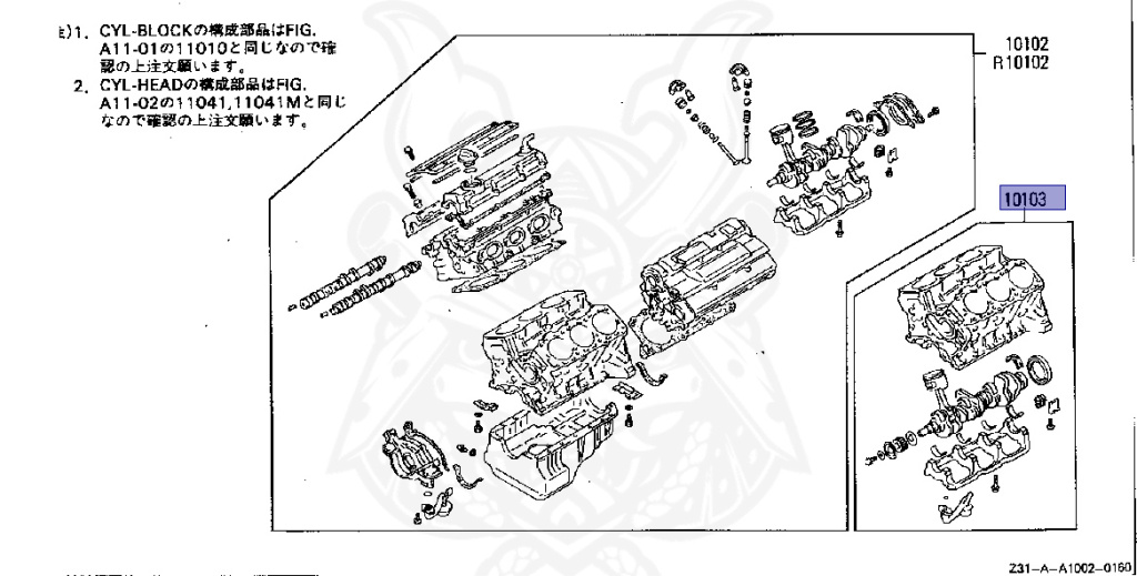 Nissan - Fairlady Z - Z31 - 1986 - ZR - MANUAL TRANSMISSION(MT) - T-bar roof (KZ#) - VG30D