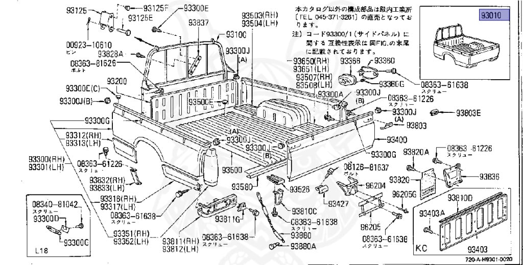 Nissan - Datsun - 720 - 1981 - DELUXE TYPE - Temporary Track (TL) - 4 WHEEL DRIVE(4WD) - 5 SPEED MANUAL TRANS(F5) - L18S