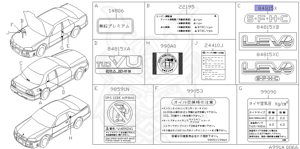 nuuオーダーページ JZX100_collection.png?v=