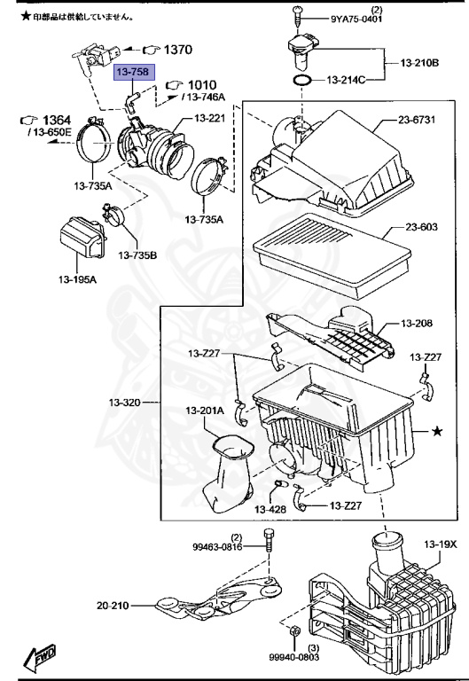 FEMJ-13-758 - Mazda - Air Hose Joint - Nengun Performance
