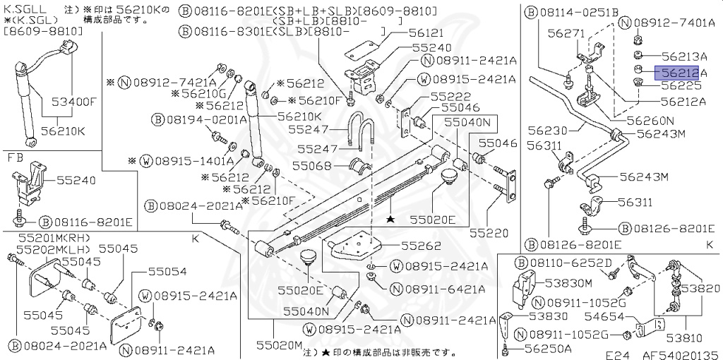 56112-09400 - Nissan - Bushing, Shock Absorber - Nengun