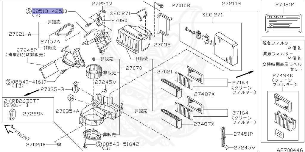 Nissan - Skyline - R34 25GT - ENR34 - 1998 - 25GT - 2-door hardtop (2K) - AUTOMATIC-FLOOR SHIFT(AT.F4) - High-speed 2-link (IRS.2WD) - RB25DE