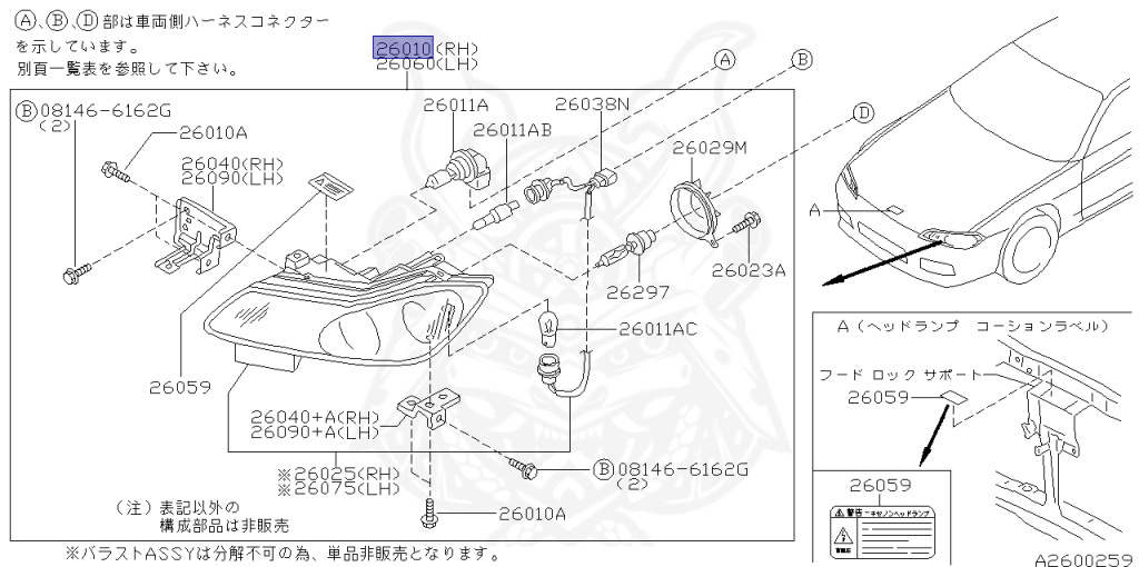 Nissan - Silvia - S15 - 2001 - SPEC R - HARDTOP(K) - MANUAL MISSION 6-SPEED(MT.F6) - TWO WHEELS STEERING(2WS) - SR20DET